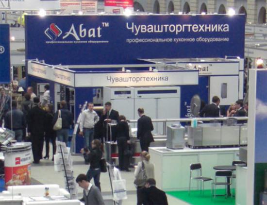 Товары бренда ЧУВАШТОРГТЕХНИКА в  