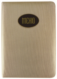 Папка для меню большая золото