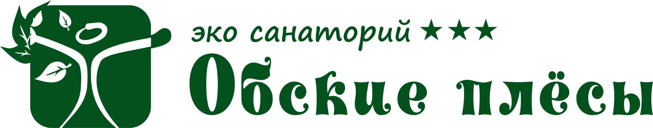 Санаторий "ОБСКИЕ ПЛЕСЫ"  
