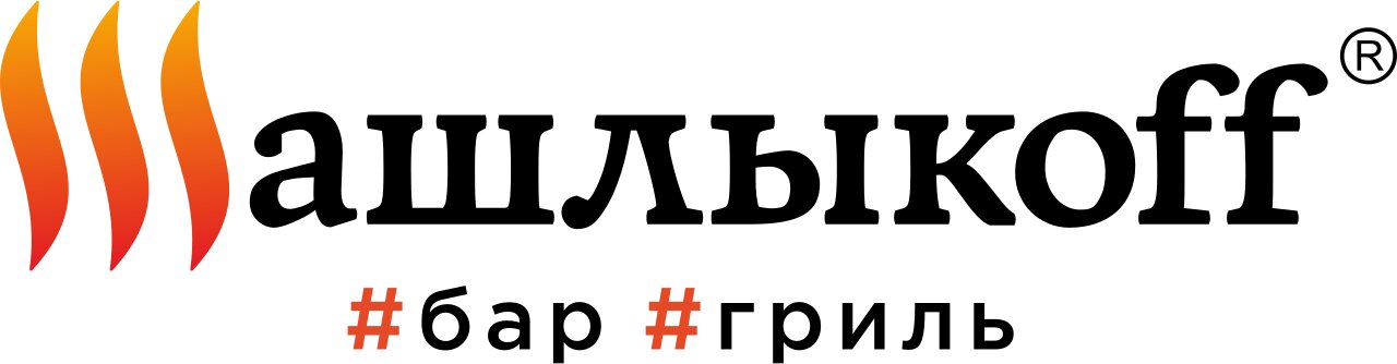 Гриль-бар «ШашлыкoFF»