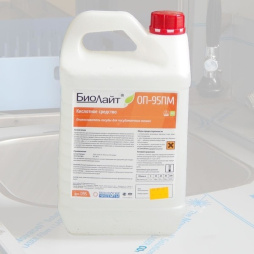 Средство ополаскивающее МПК Биолайт ОП-95ПМ арт. 095 (5 л)
