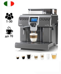 Кофемашина SAECO AULIKA FOCUS V2