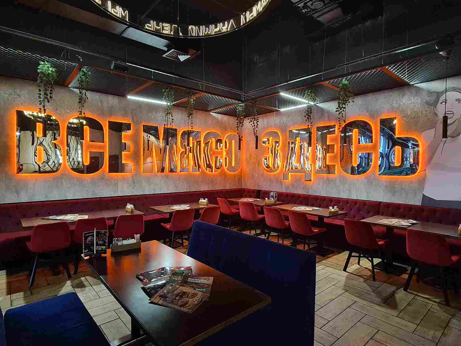 Оснащение ресторана Шашлыкоff Оснащение ресторана Шашлыкоff