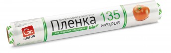 Купить пленка пищевая эконом 440 мм*135м