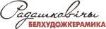 БЕЛХУДОЖКЕРАМИКА