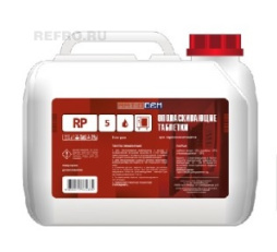 Ополаскивающее средство для пароконвектоматов 5л RATIODEM RP