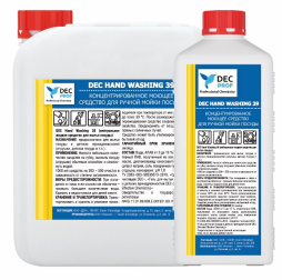 Средство для мытья посуды DEC HAND WASHING 39 10л