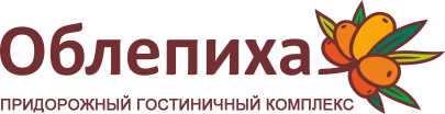 Придорожный гостиничный комплекс «Облепиха»