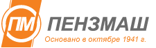 Товары от производителя ПЕНЗМАШ в penzmash