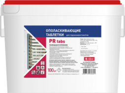 Таблетированное ополаскивающее средство для ПКА Abat PR tabs (100 шт)