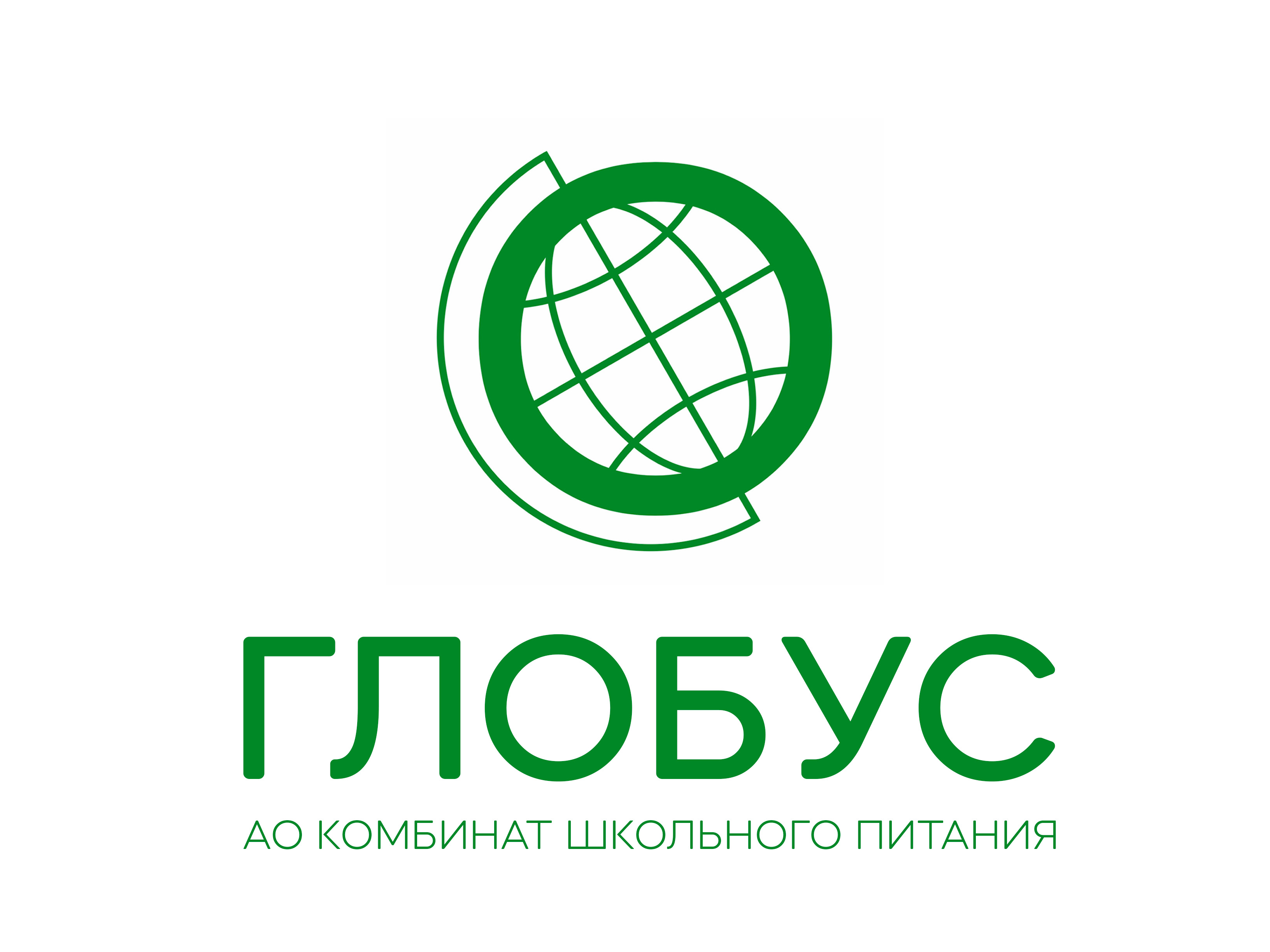 «КШП – Глобус»