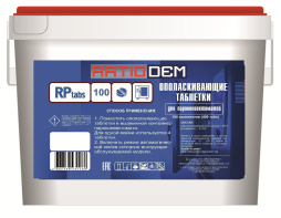 Ополаскивающие таблетки для пароконвектоматов RATIODEM RP tabs 100