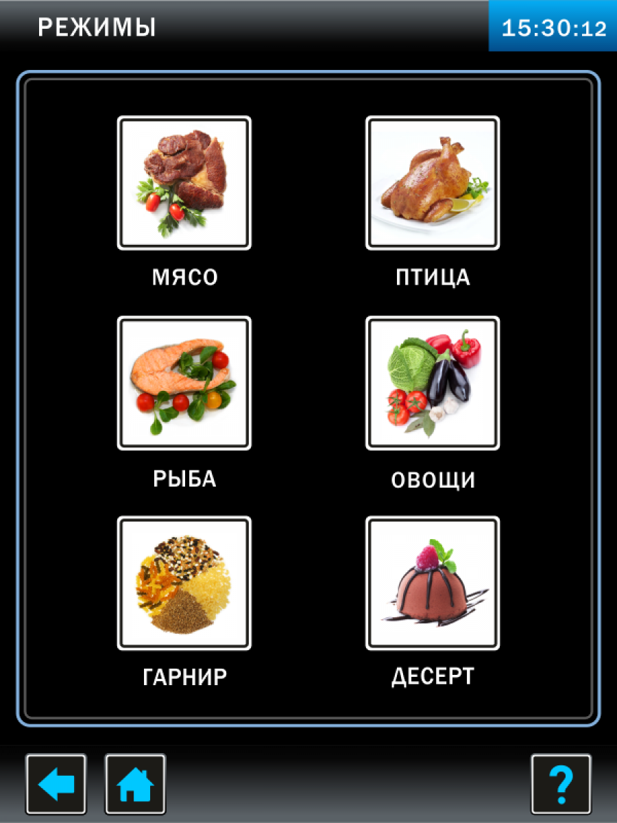 Купить Пароконвектомат ПКА 20-1/1ВП2 (инжекционный, 20хGN-1/1, 120 установленных + память на 360 доп. прогр
