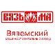 ВЯЗЕМСКИЙ МАШИНОСТРОИТЕЛЬНЫЙ ЗАВОД