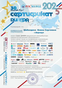 Сертификат № 22