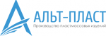 АЛЬТ-ПЛАСТ