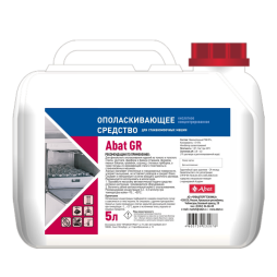 Жидкое кислотное концентрированное ополаскивающее средство для стаканомоечных машин (5 л) Abat GR