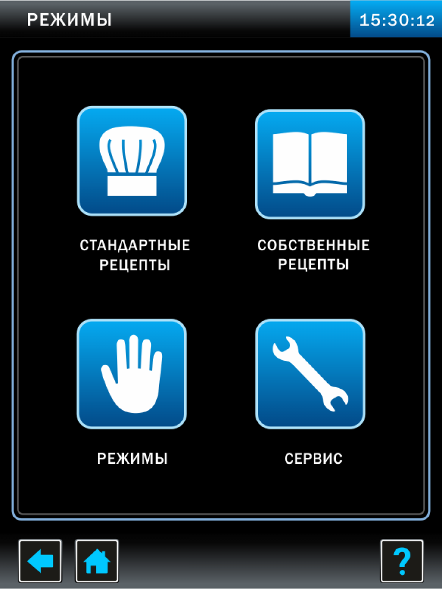 Купить Пароконвектомат ПКА 20-1/1ВП2 (инжекционный, 20хGN-1/1, 120 установленных + память на 360 доп. прогр