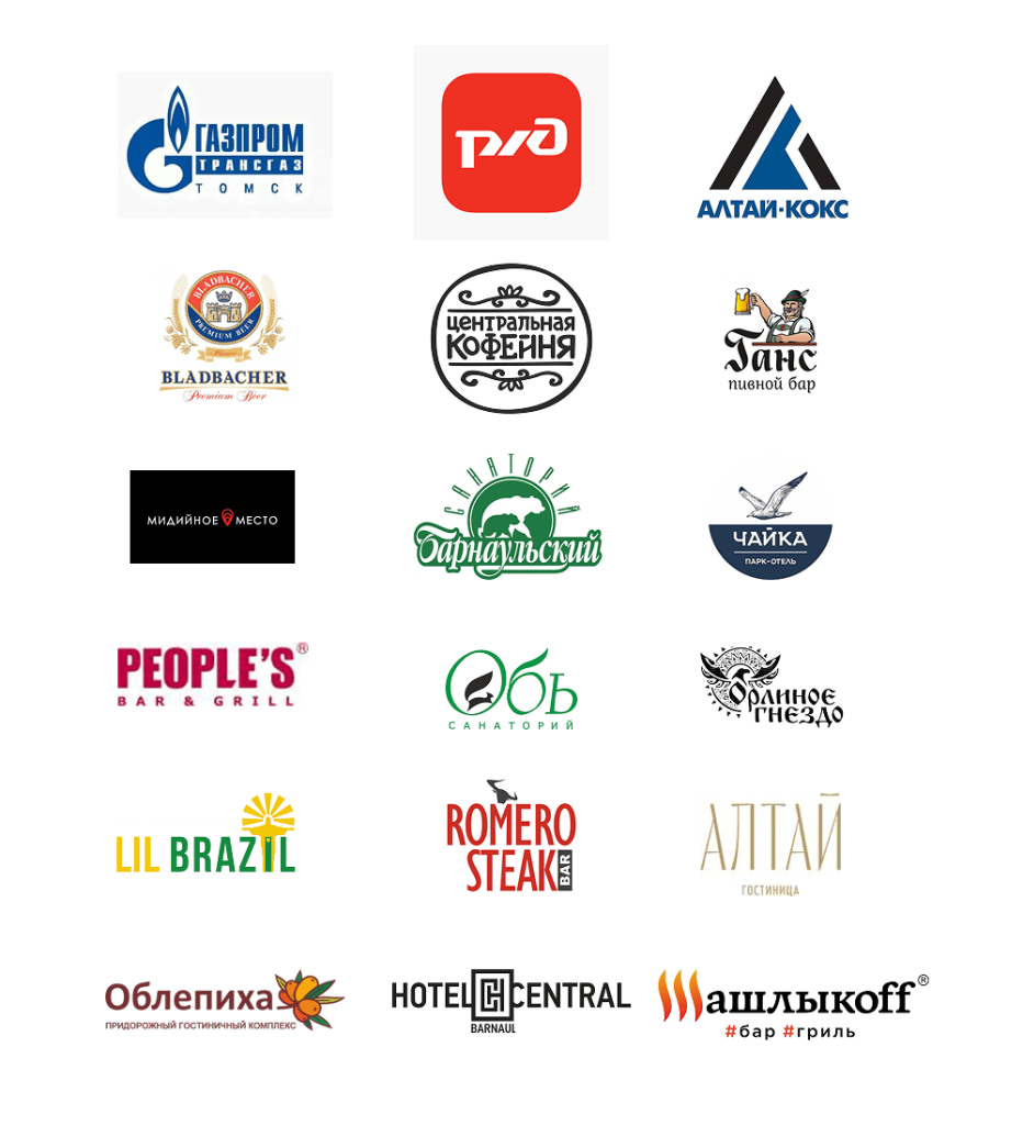 Клиенты Алтайского центра комплектации