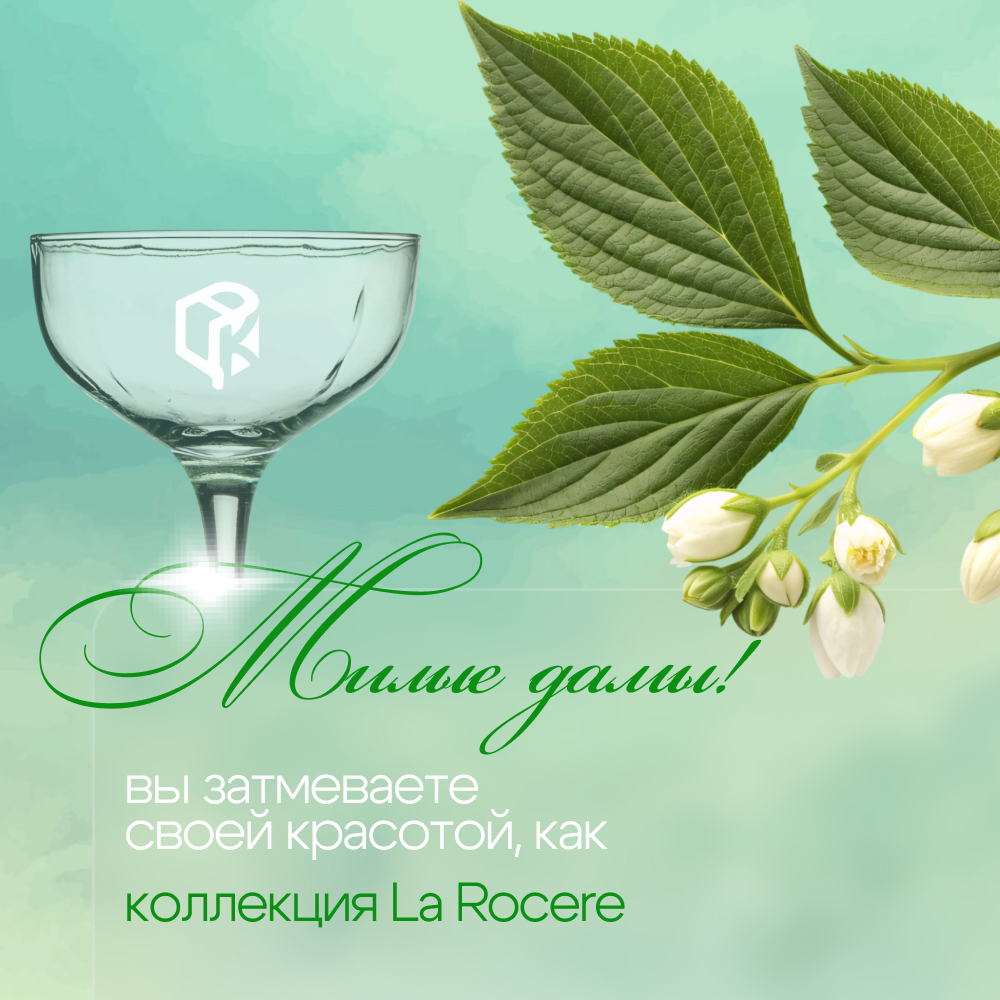 8 марта-2 (1).png